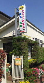 ���R���C�w�@