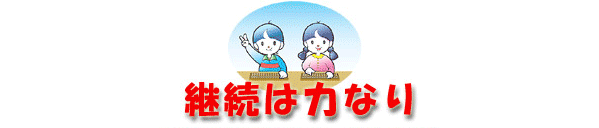 ����΂�E�ÎZ