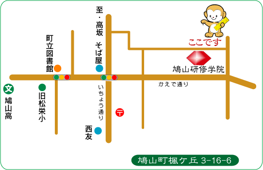 ���R���C�w�@